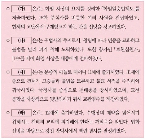 문제 이미지 15
