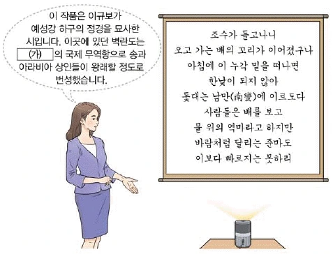 문제 이미지 16