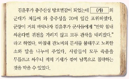 문제 이미지 17