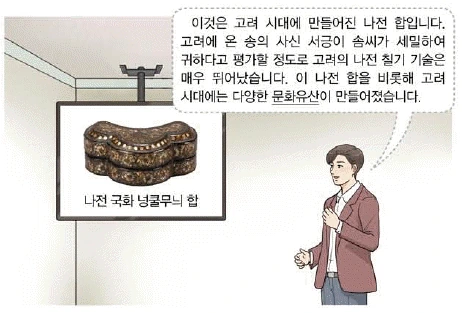 문제 이미지 18