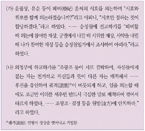 문제 이미지 26