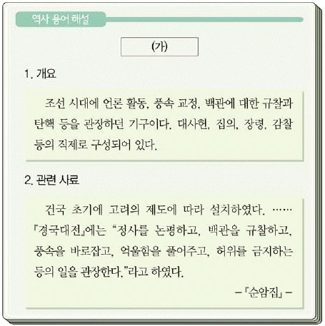 문제 이미지 27