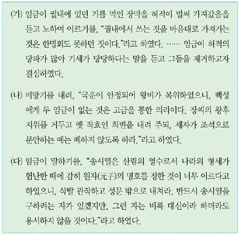 문제 이미지 28