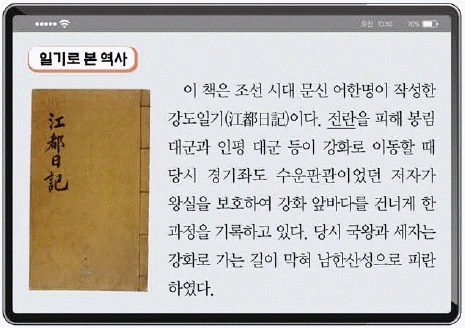 문제 이미지 29