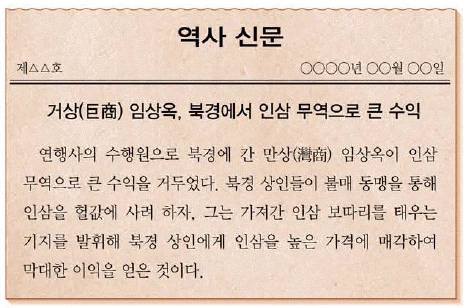 문제 이미지 30
