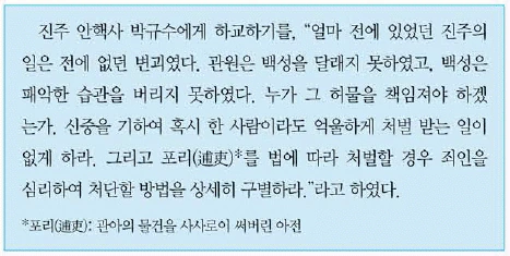문제 이미지 32