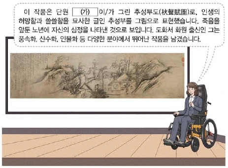 문제 이미지 33