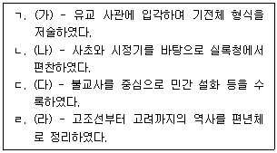 문제 이미지 40