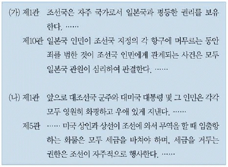 문제 이미지 42