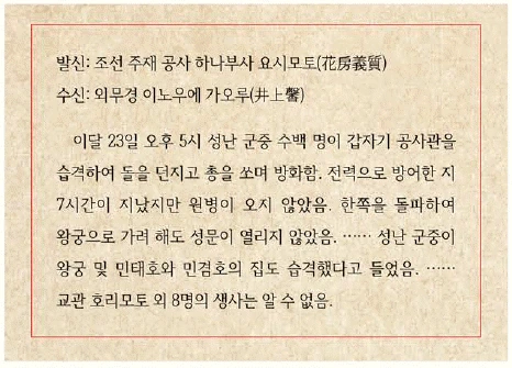 문제 이미지 43