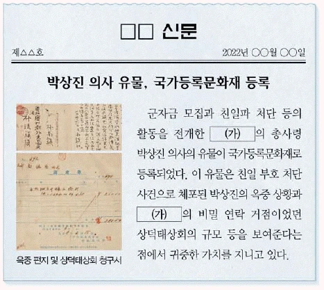 문제 이미지 48