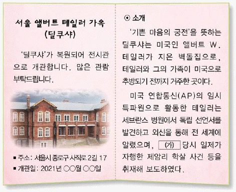 문제 이미지 49