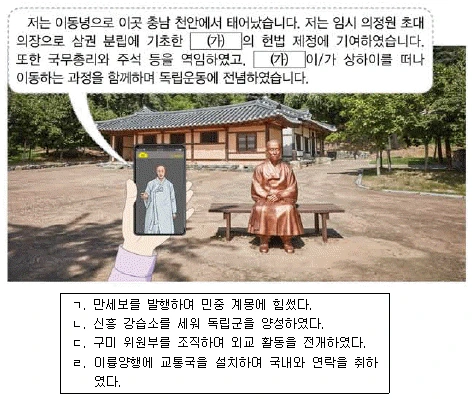 문제 이미지 50