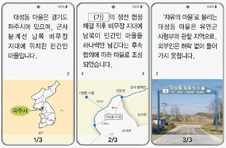 문제 이미지 56