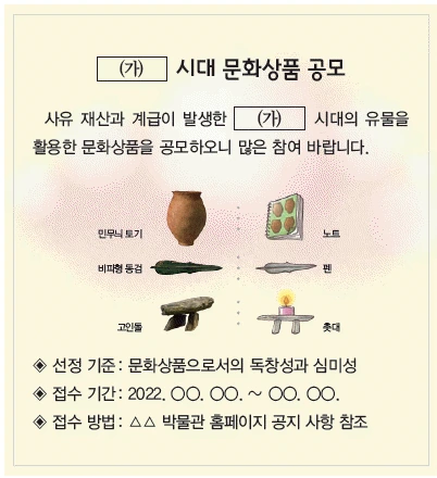 문제 이미지 1