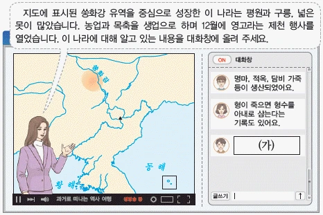문제 이미지 2