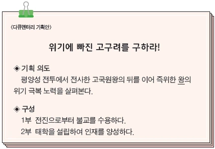 문제 이미지 4