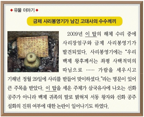 문제 이미지 5
