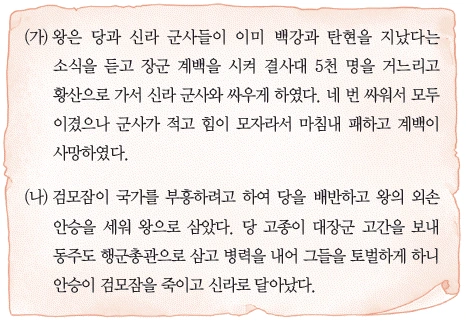 문제 이미지 11
