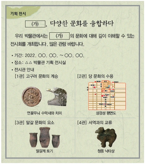 문제 이미지 12