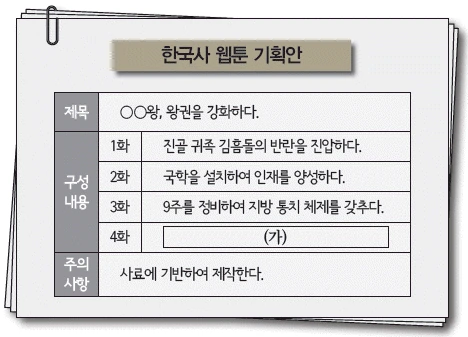 문제 이미지 13