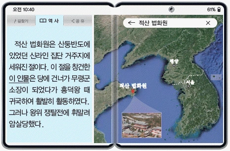 문제 이미지 14