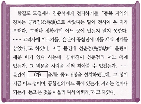 문제 이미지 16