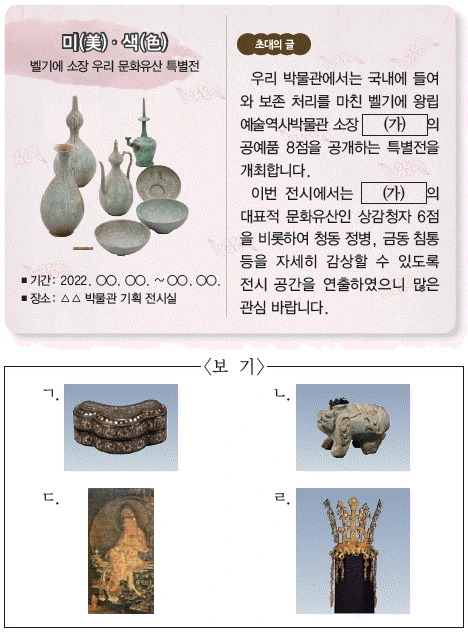 문제 이미지 18
