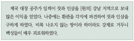 문제 이미지 20