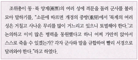 문제 이미지 21