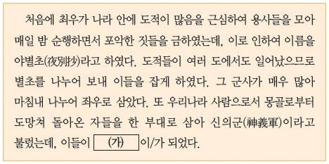 문제 이미지 22