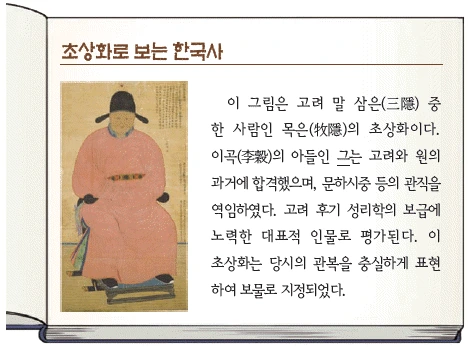 문제 이미지 23