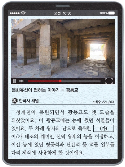 문제 이미지 24