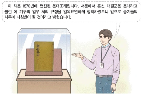 문제 이미지 25