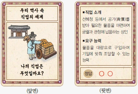 문제 이미지 28