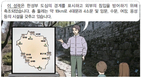 문제 이미지 29