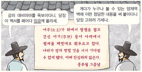 문제 이미지 31
