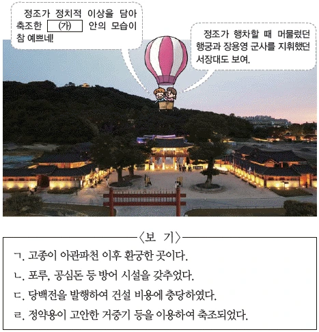 문제 이미지 32