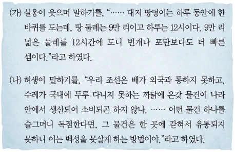 문제 이미지 33