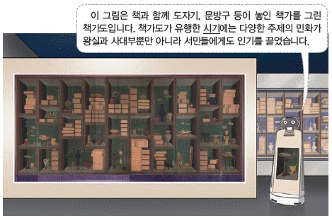 문제 이미지 34