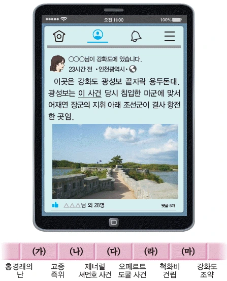 문제 이미지 35