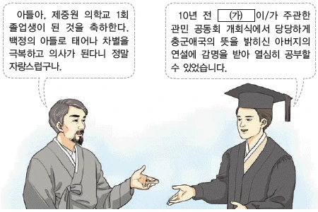 문제 이미지 41