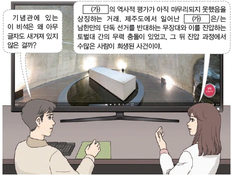 문제 이미지 47