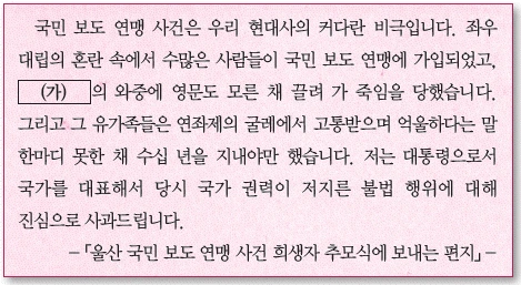문제 이미지 48