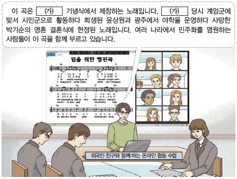 문제 이미지 51