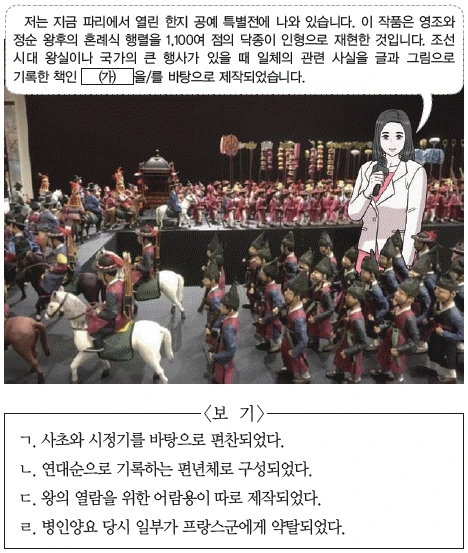 문제 이미지 53