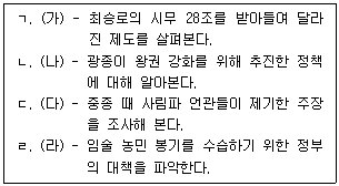 문제 이미지 55