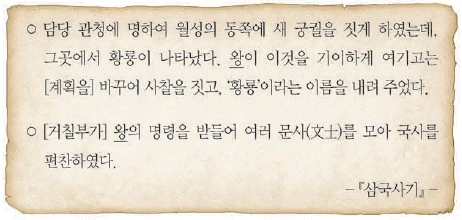 문제 이미지 7