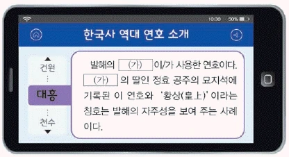문제 이미지 8