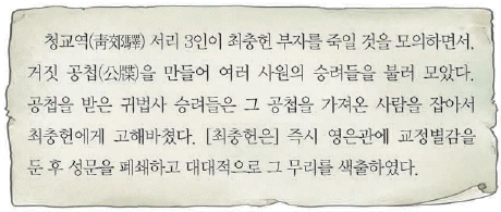 문제 이미지 9